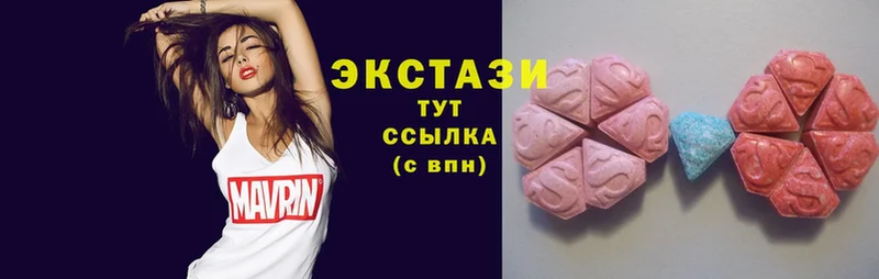 купить наркотик  Вологда  Экстази MDMA 