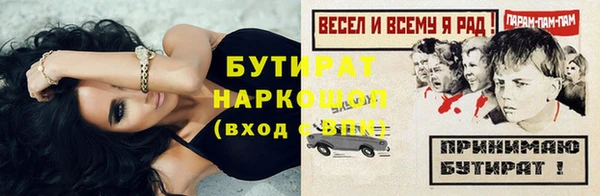 прущий лед Верхний Тагил